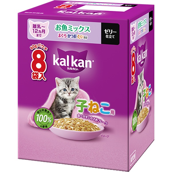 【あす宅】カルカン パウチ ゼリー仕立て 子ねこ用 お魚ミックス まぐろ・かつお・たい入り 60g×8袋入