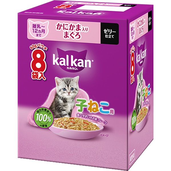 あす宅】カルカン パウチ ゼリー仕立て 子ねこ用 かにかま入りまぐろ