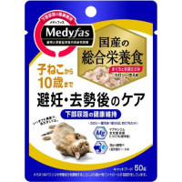 メディファスウェット 避妊・去勢後のケア 子ねこから10歳まで まぐろと若鶏ささみ 50g×12コ