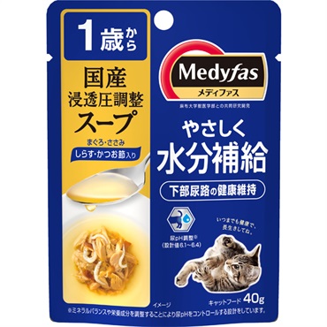 メディファススープ 1歳から しらす・かつお節入り 40g×12コ
