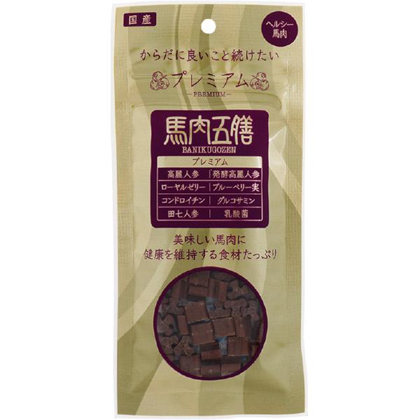 馬肉五膳 プレミアム 50g