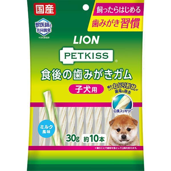 ペットキッス 食後の歯みがきガム 子犬用 30g