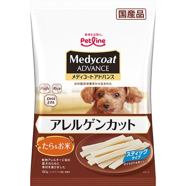 メディコートアドバンス アレルゲンカット ジャーキー たら＆お米 スティックタイプ 60g