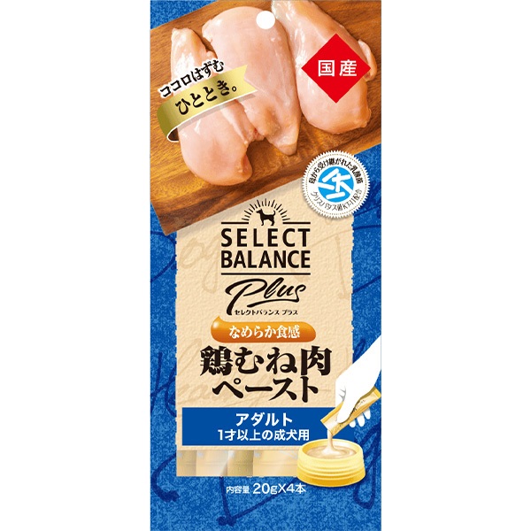 【取寄せ】セレクトバランス プラス 鶏むね肉ペースト アダルト 1才以上の成犬用 20g×4本