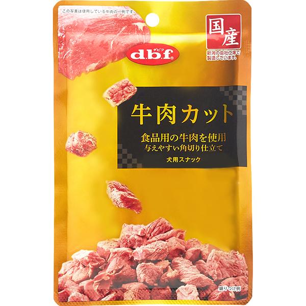牛肉カット 40g