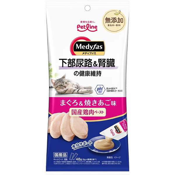 メディファス スナック 下部尿路＆腎臓の健康維持 まぐろ＆焼きあご味 48g