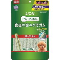 ペットキッス 食後の歯みがきガム 超小型犬用 90g（約30本）