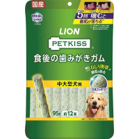 ペットキッス 食後の歯みがきガム 中大型犬用 95g（約12本）