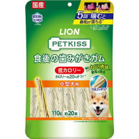 ペットキッス 食後の歯みがきガム 低カロリー 小型犬用 110g（約20本）