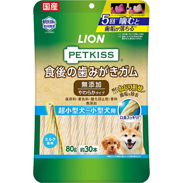 ペットキッス 食後の歯みがきガム 無添加 やわらかタイプ 超小型犬～小型犬用 80g（約30本）