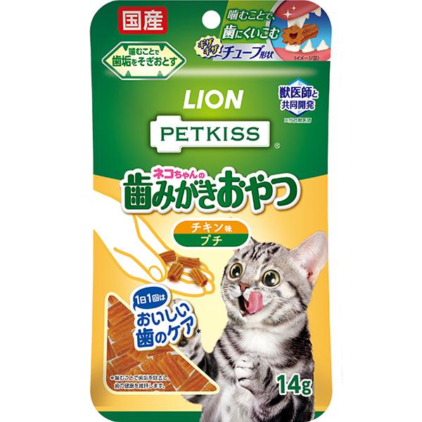 ペットキッス ネコちゃんの歯みがきおやつ チキン味 プチ 14g