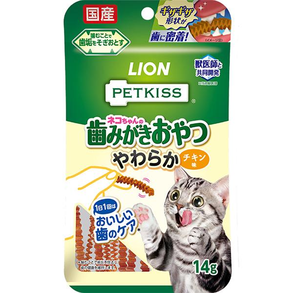 ペットキッス ネコちゃんの歯みがきおやつ やわらか チキン味 14g