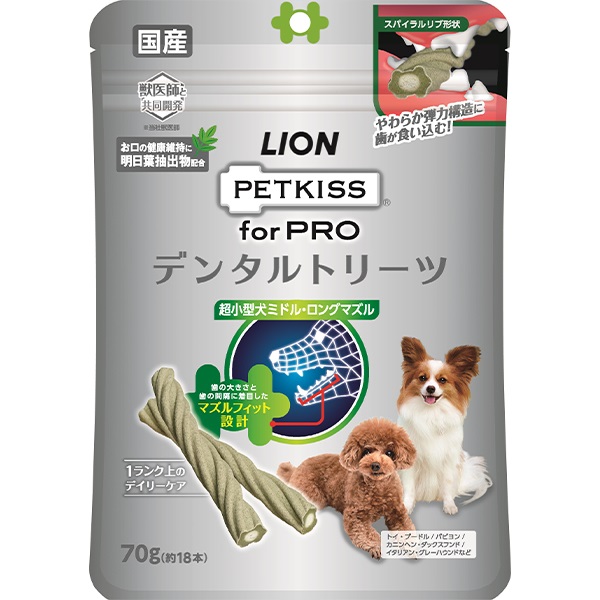 PETKISS for PRO デンタルトリーツ 超小型犬 ミドル・ロングマズル 70g（約18本）