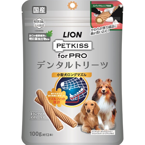 PETKISS for PRO デンタルトリーツ 小型犬 ロングマズル 100g（約12本）