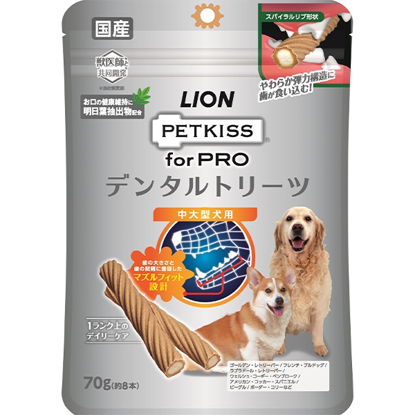 PETKISS for PRO デンタルトリーツ 中大型犬用 70g（約8本）
