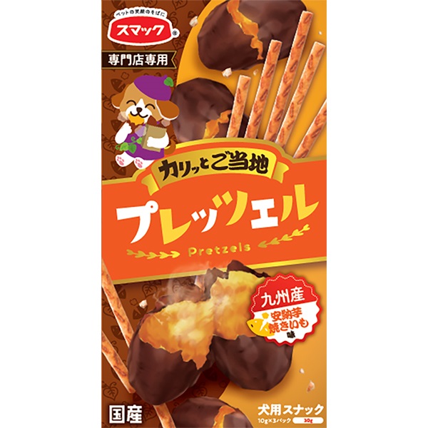 プレッツェル 九州産安納芋焼きいも味 30g（10g×3パック）