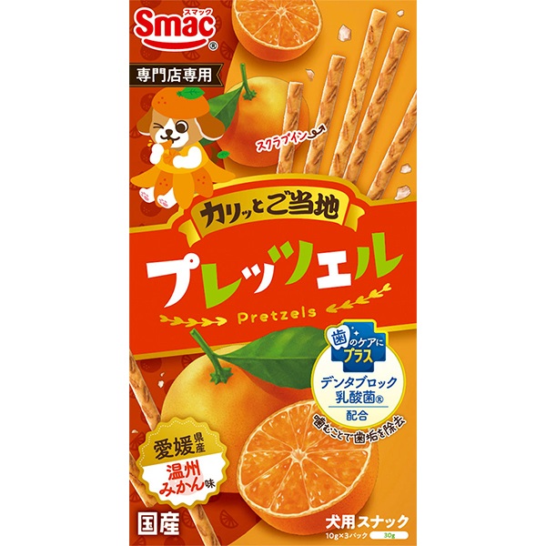 プレッツェル 愛媛県産 温州みかん味 30g（10g×3パック）