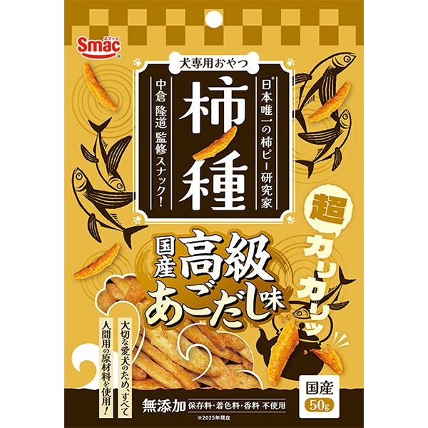 柿ノ種 国産高級あごだし味 50g