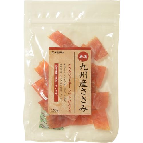 九州産ささみ ささみジャーキー ソフトひとくち 150g | コジマ