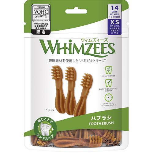 ウィムズィーズ ハブラシ XS 14個入り