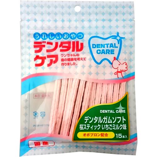 うれしいおやつ デンタルケア デンタルガム ソフト 桜スティック いちごミルク味 15本