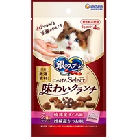 【あす宅】銀のスプーン にっぽんSelect 味わいクランチ 2種のアソート 焼津産まぐろ＆枕崎産かつお味 6g×4袋
