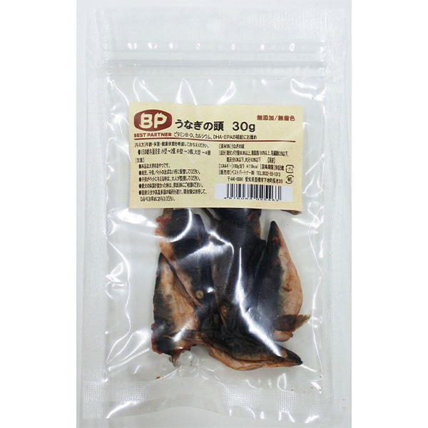 うなぎの頭 30g