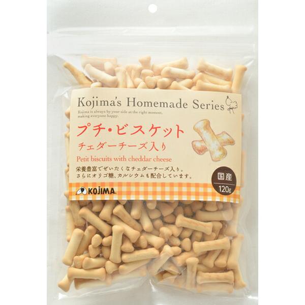 コジマ ホームメイドシリーズ プチ・ビスケット チェダーチーズ入り 120g