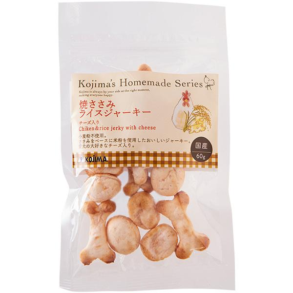 ホームメイド 焼ささみライスジャーキー