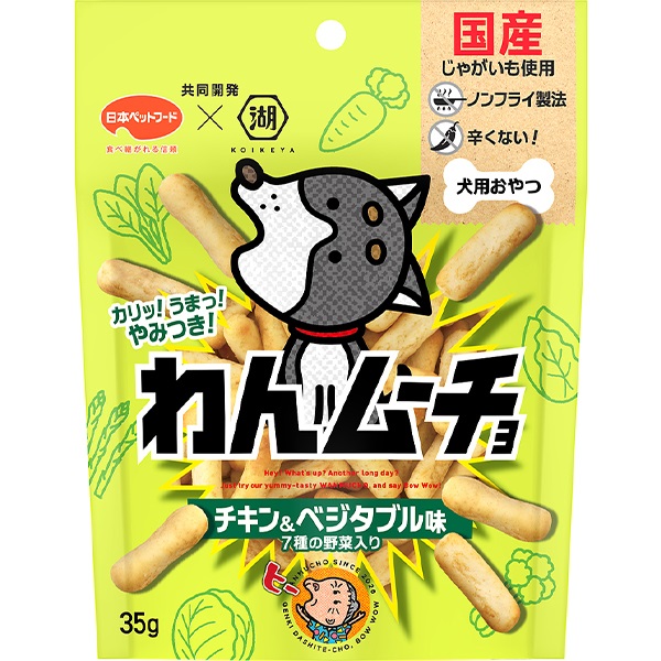 わんムーチョ チキン＆ベジタブル味 35g