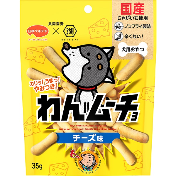 わんムーチョ チーズ味 35g
