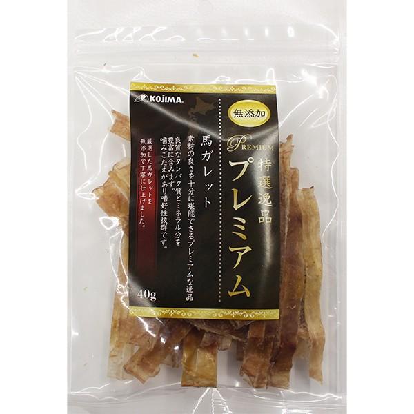 特選逸品プレミアム 馬ガレット 40g