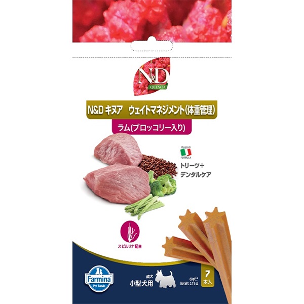 N＆D トリーツ キヌア ウエイトマネジメント（体重管理） ラム 成犬用 小型犬用 60g×7本