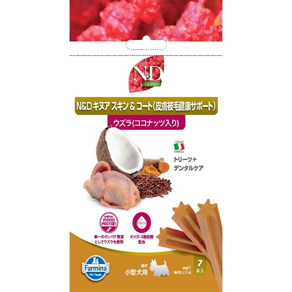 N＆D トリーツ キヌア スキン＆コート（皮膚被毛健康サポート） ウズラ 成犬用 小型犬用 60g×7本