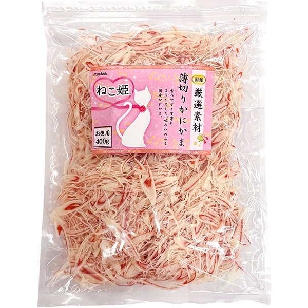 ねこ姫 厳選素材 薄切りかにかま お徳用 400g