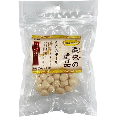 柔味の逸品 ささみボール 100g（50g×2袋）