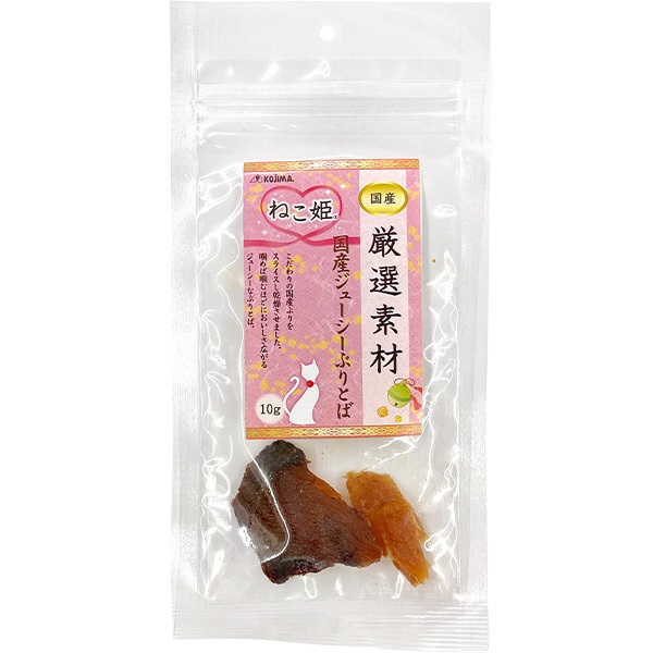 ねこ姫 厳選素材 国産ジューシーぶりとば 10g