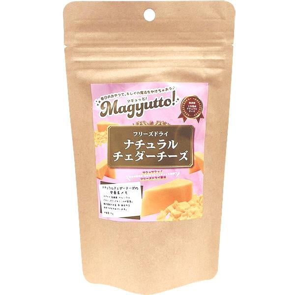 Magyutto！ フリーズドライ ナチュラルチェダーチーズ 35g