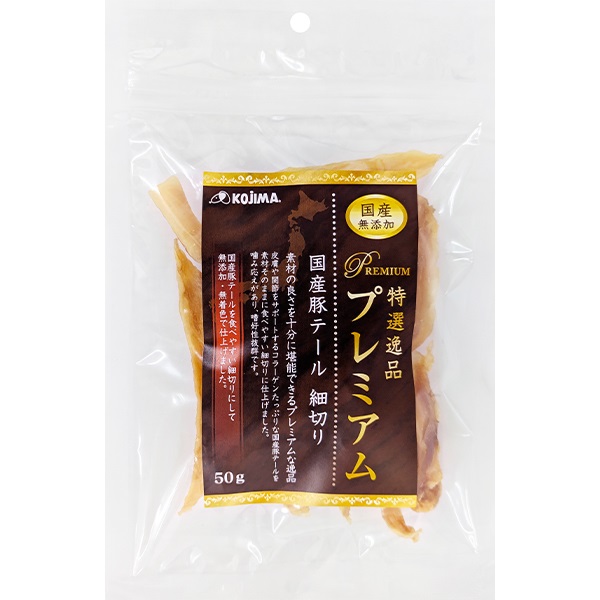 特選逸品プレミアム 国産豚テール 細切り 50g