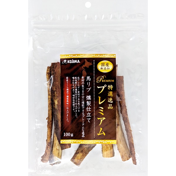 特選逸品プレミアム 馬リブ 燻製仕立て 100g