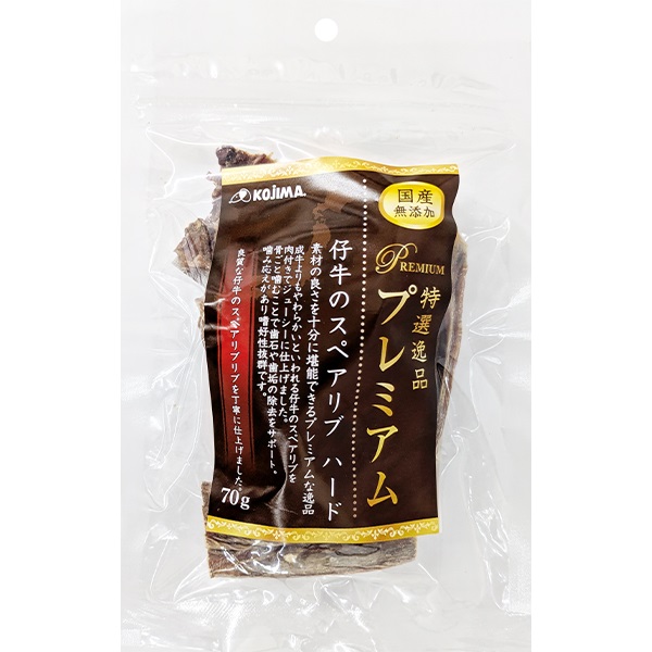 特選逸品プレミアム 仔牛のスペアリブ ハード 70g