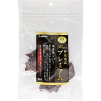 特選逸品プレミアム 国産鴨レバー 40g