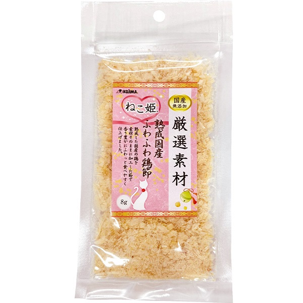 ねこ姫 厳選素材 熟成国産ふわふわ鶏節 8g