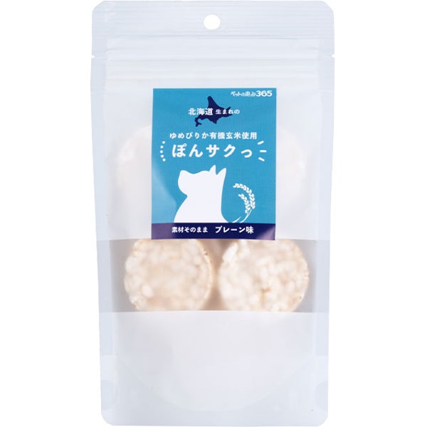 ペットの恵み365 ぽんサクっ 素材そのままプレーン味 10g