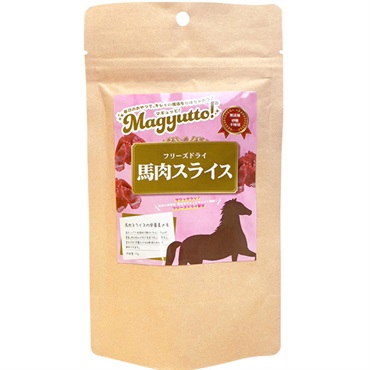 Magyutto！ フリーズドライ 馬肉スライス 15g