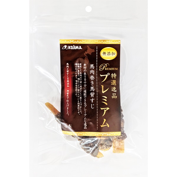 すしざんまい　新品！激レア！もちかわうそMサイズ　白と黒 すしざんまい様専用 新品！激レア！もちかわうそMサイズ 白と黒