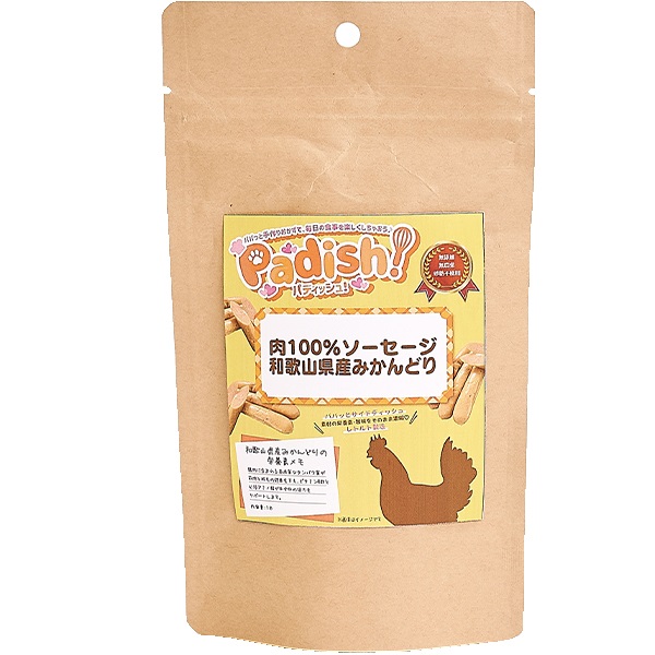 Padish！ 肉100％ソーセージ 和歌山県産みかんどりささみ 3本