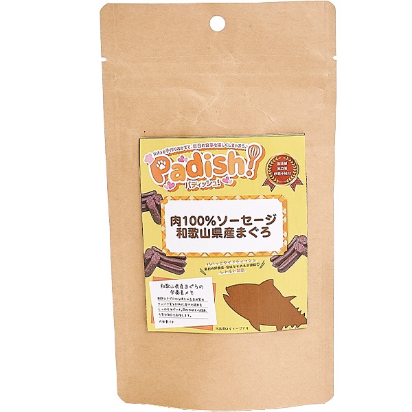 Padish！ 肉100％ソーセージ 和歌山県産まぐろ 3本
