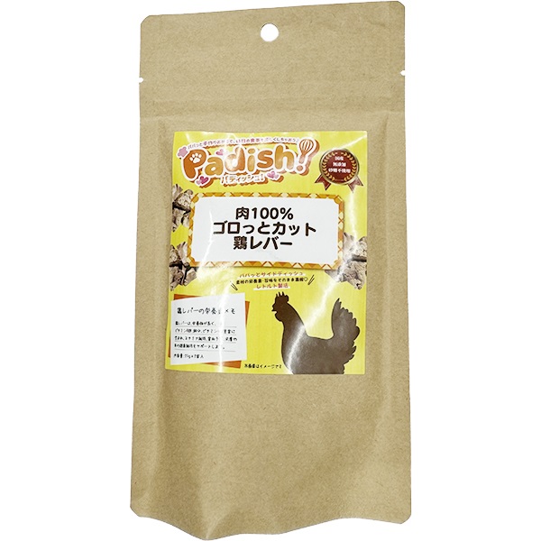 Padish！ 肉100％ゴロっとカット 鶏レバー 25g×2袋
