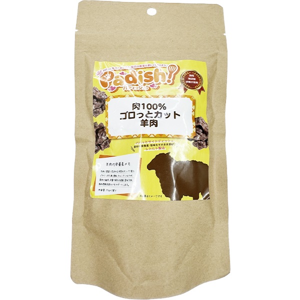 Padish！ 肉100％ゴロっとカット 羊肉 25g×2袋
